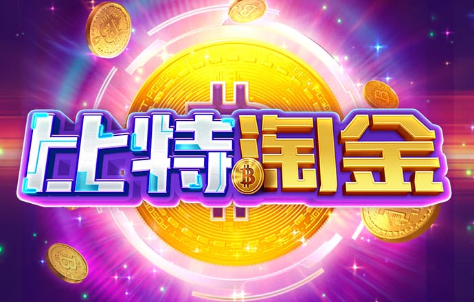 神彩争霸8app官网登录