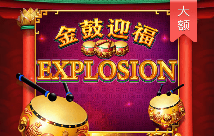 意昂体育