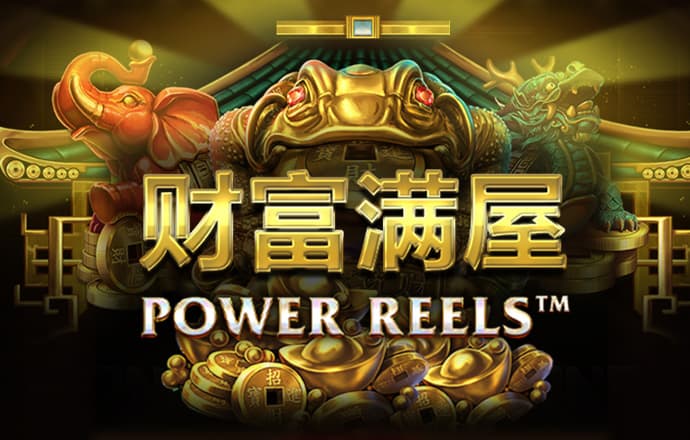 管家婆四肖三期必开